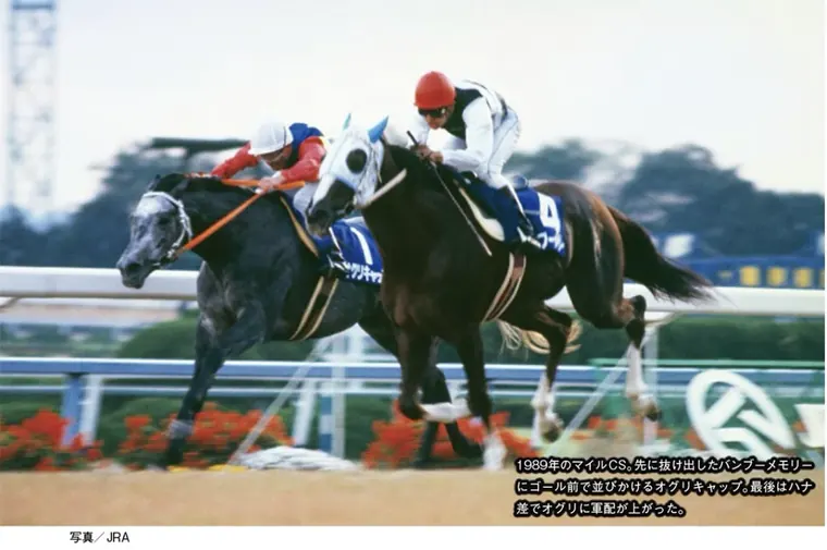 1989 一哩冠军赛